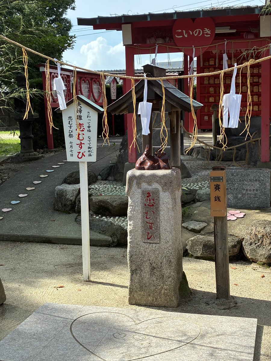 SenzaiAlaya's tweet photo. 恋が叶う七夕の待ち受け画像📱🎋

今日は七夕で願いが叶う特別な日
恋木神社さんで参拝してきたので恋愛復縁成就パワーを皆さまに
本日撮影した特別な恋木神社さまの写真です。(・∀・)ノ⛩️

(今日はどんな特別な日？)
・神吉日(神様のご利益が大きな日)
・母倉日(神様が特に愛してくれる日)
・大明日(願いと神様が繋がる日)
・天恩日(お金や愛が降り注ぐ日)
・一粒万倍日(願いが何倍にもなって叶えられる日)

なんです！
恋の神様、恋木神社さまの恋愛成就ご利益と
恋が叶う七夕の夜をお受け取り、お楽しみくださいね！

#七夕　#七夕イベント