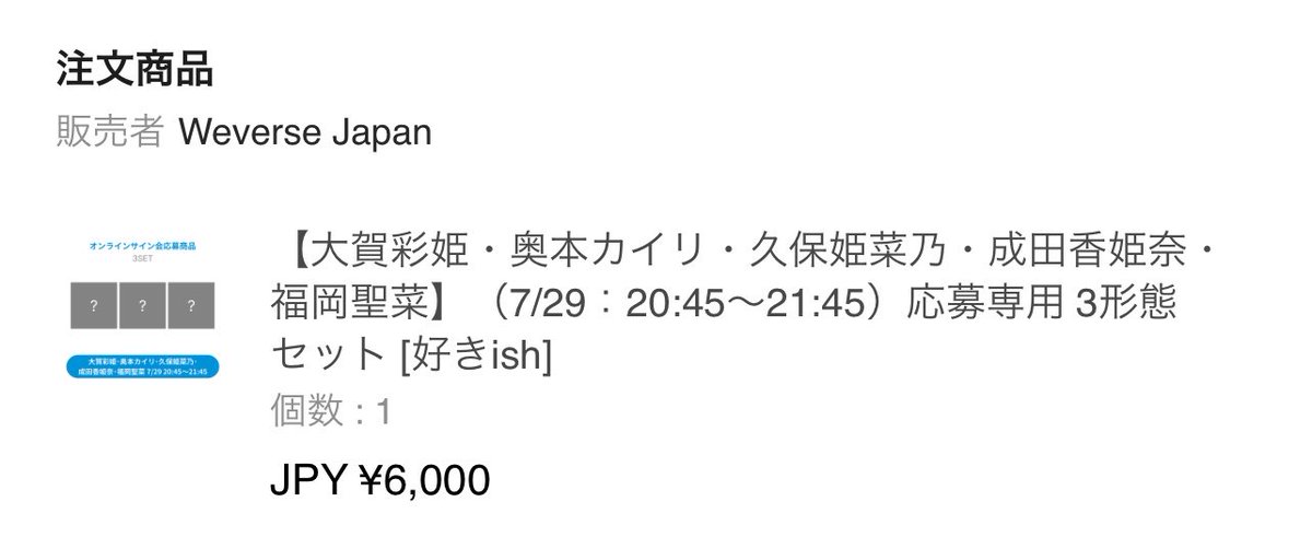 excuse_maybe_'s tweet photo. 枯れるの早くてわろてます https://t.co/YNwW3lOvAj