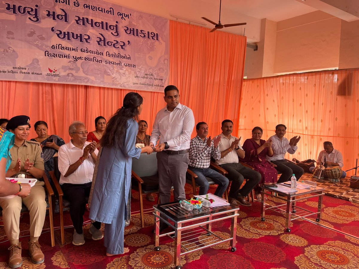 collectorkut's tweet photo. આજરોજ માતૃછાયા કન્યા વિધાલય ભુજ ખાતે કચ્છ મહિલા વિકાસ સંગઠન દ્રારા આયોજીત કન્યાઓને પુનઃ શાળા પ્રવેશ કાર્યક્રમમાં હાજર રહી કન્યાઓને પ્રોત્સાહિત કરી @CMOGuj   @sanghaviharsh  @MLASanjaysinh  @revenuegujarat  @InfoGujarat  @infokutchgog https://t.co/rkn3L4xERo