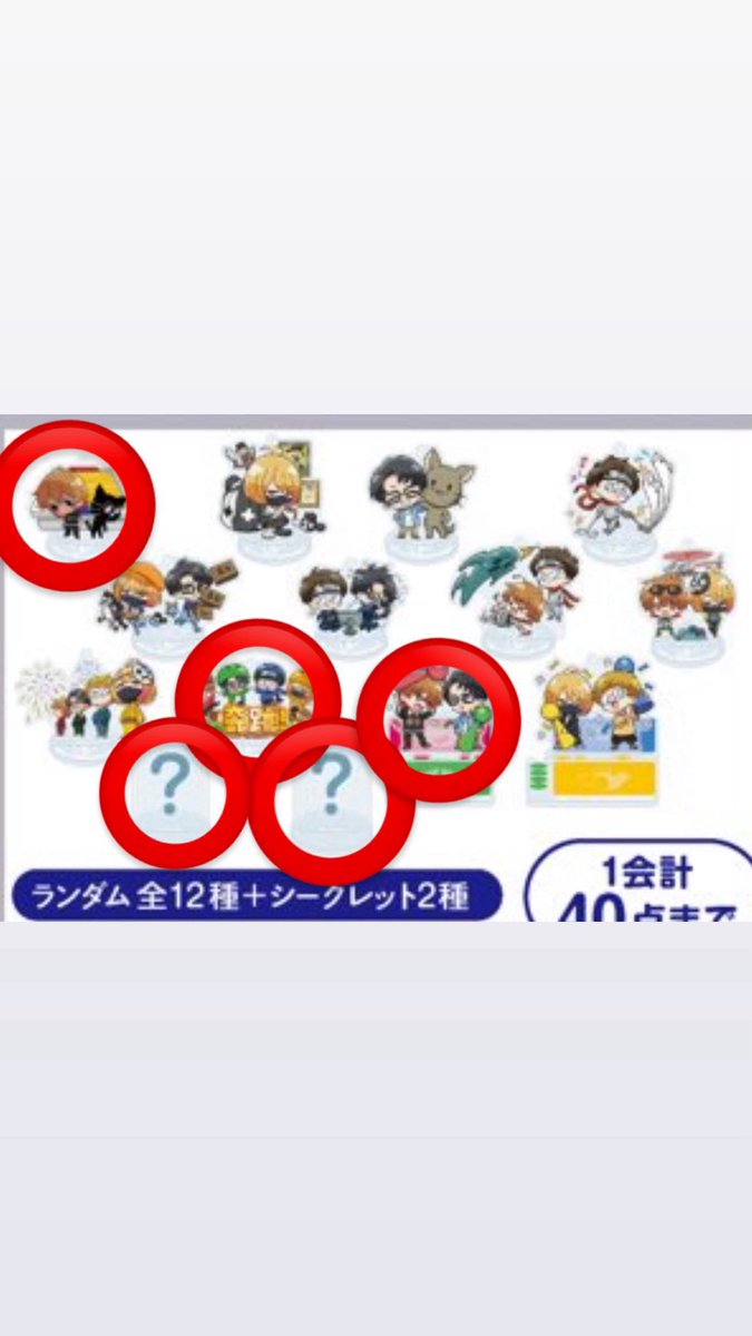twst__0409's tweet photo. 【交換】TOP4 アクスタ　アクキースタンドコレクション

求　キヨ単体または、⭕️のもの

譲　画像　牛沢　レトルト　ガッチマン

レトルト単体はキヨまたは奇跡、シクレとの交換のみ

同日発送交換
お気軽にお声掛けください

#TOP4TOKYODOME2 https://t.co/cleTb2aOro