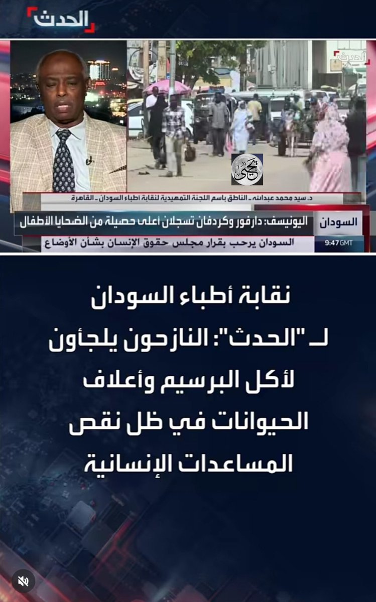 Istemhb2345's tweet photo. محافظه فيها اكل في السودان ومحافظه لا اوعى تفتكر انه يرضي يأكل اخوه السوداني في محافظه تانيه ولايقسموها مع بعض لانهم اصلا مش اهل ولا واحد ولا لهم اصل ولا حضارة ولا اي حاجة من النعر الي بيعملوه دول شويه قبايل اتلمت علي بعضهم ودلوقتي بيفتتوها تاني https://t.co/pSYjl4K9dy https://t.co/WMNnzkIi8l