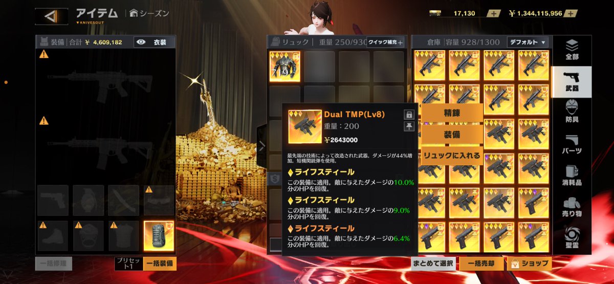 Ask_peni's tweet photo. @da_i888 バグの影響でDM送れなくなってしまったのでこちらから失礼します！

この辺なら出せます！ https://t.co/o5qBykNx6d