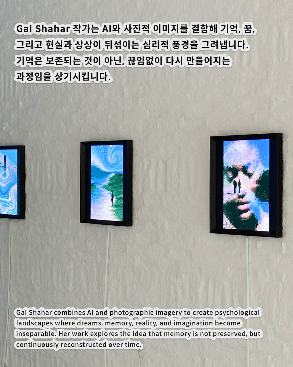 UncommonGallery's tweet photo. Meet the Artist in #AINSpace

🔗https://t.co/AjhpT6UKDR

𝙐𝙉𝘾𝙊𝙈𝙈𝙊𝙉 𝙊𝙋𝙀���� 𝘾𝘼𝙇𝙇
7/2 - 7/16, 2026

𝘍𝘦𝘢𝘵𝘶𝘳𝘦𝘥 𝘈𝘳𝘵𝘪𝘴𝘵
Gal Shahar
@Galous_AI 

𝘗𝘰𝘸𝘦𝘳𝘦𝘥 𝘣𝘺
@ainetwork_ai https://t.co/BwmTKOqwPg