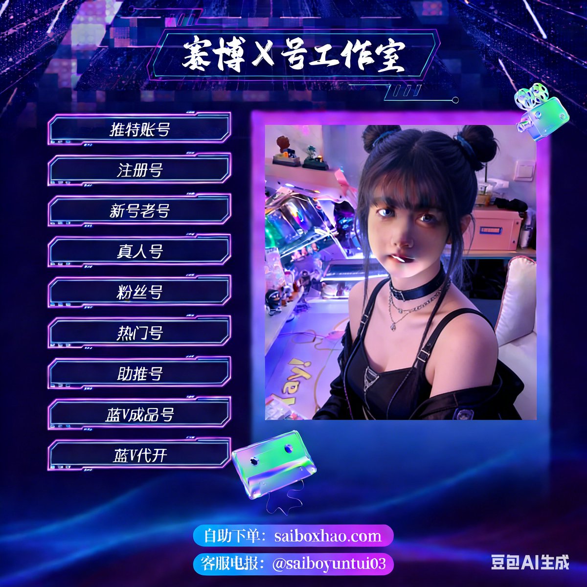 DemiLK99's tweet photo. 推特账号🐫外围：提供世界杯相关内容，涵盖各类打粉教学、上热门技巧及代发热门等最新教程。清晨五点，天空呈现淡淡的灰蓝色，她站在阳台迎风而立，忽然... https://t.co/xlFRw6G1ns