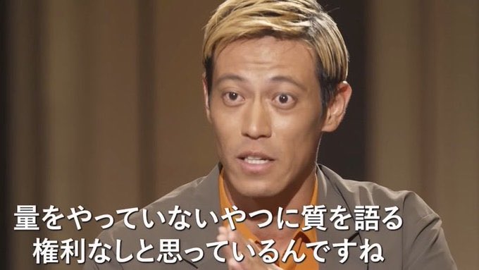 ittoku_bowers65's tweet photo. 量をやらないと質は生まれない。
非効率をやらないと効率は生まれない。
本田さん流石です。 https://t.co/1XCspVlPbi