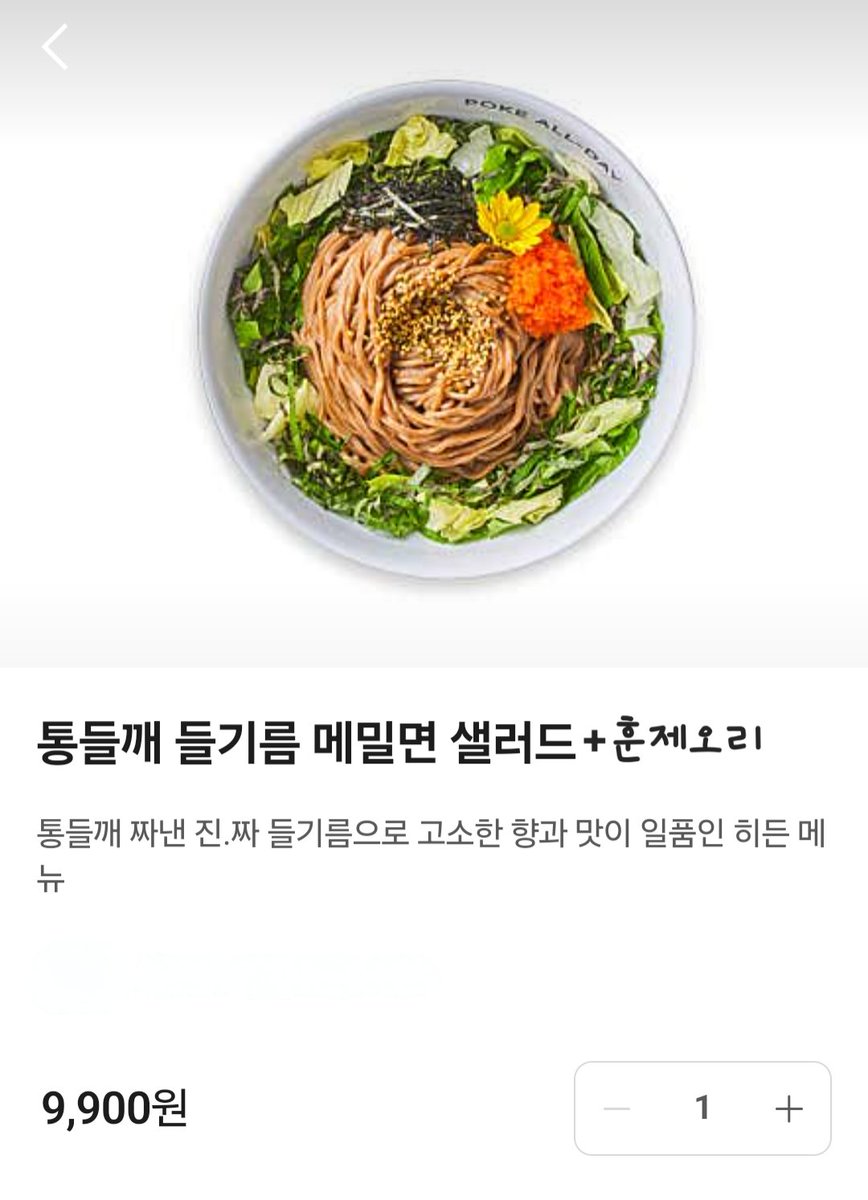 (slow)💙🐬돌핀세이렌🐰💙 tweet media