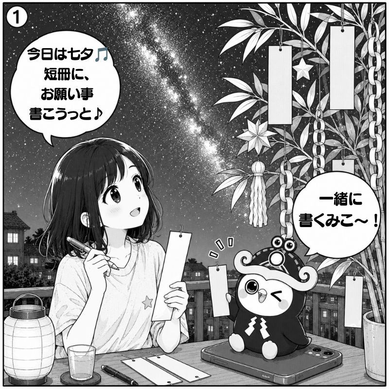 MIKOSHI【公式】@ほったらかしポイ活 tweet media