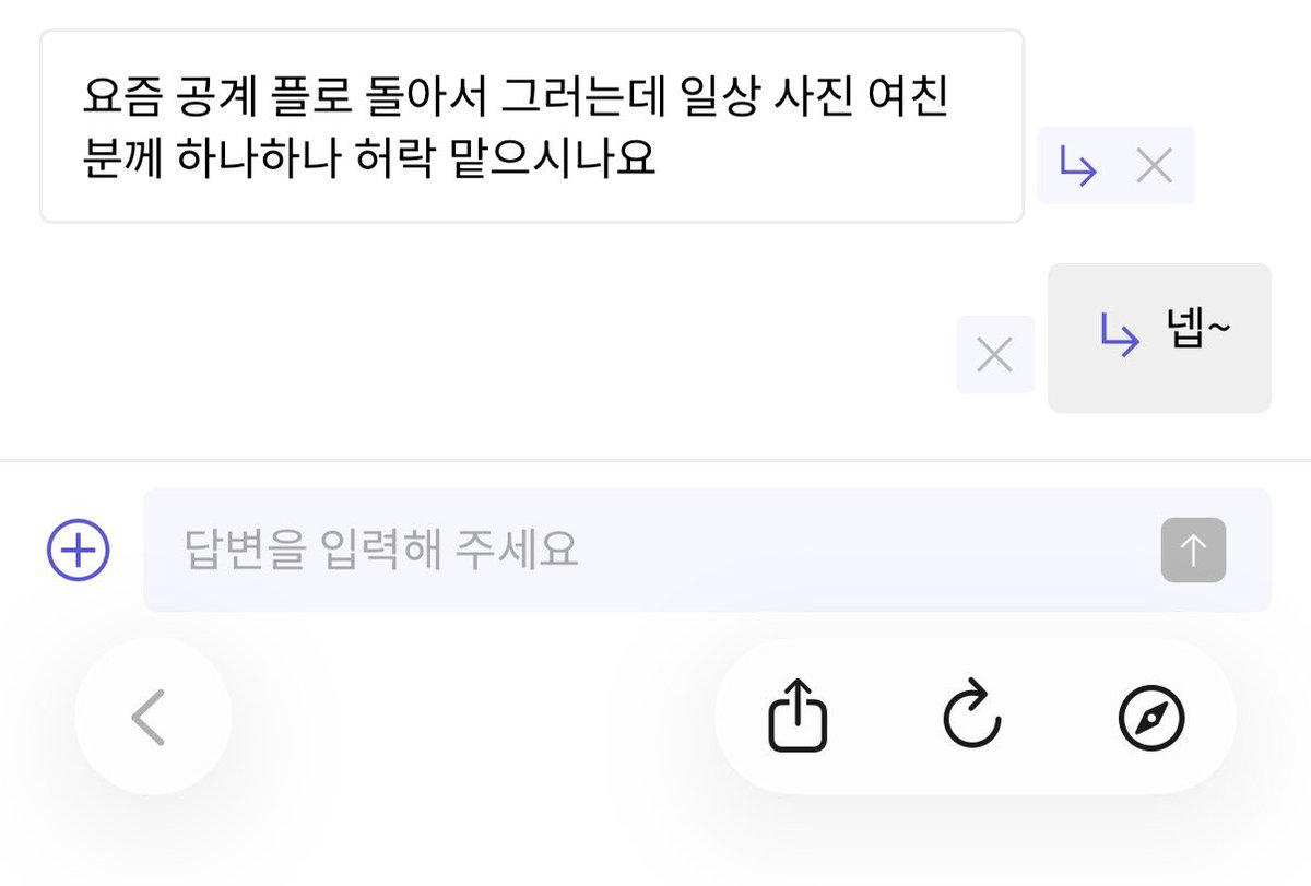 s00ndubi's tweet photo. 근데 나같은 팔로워2자리수하꼬한테도 설문할정도로 붐임?

저희누나 이쪽활동 안한다고 몇번 말햇는데 사진 올릴땐 당연~히 허락 받습니다~ https://t.co/e73Q1bYWZe
