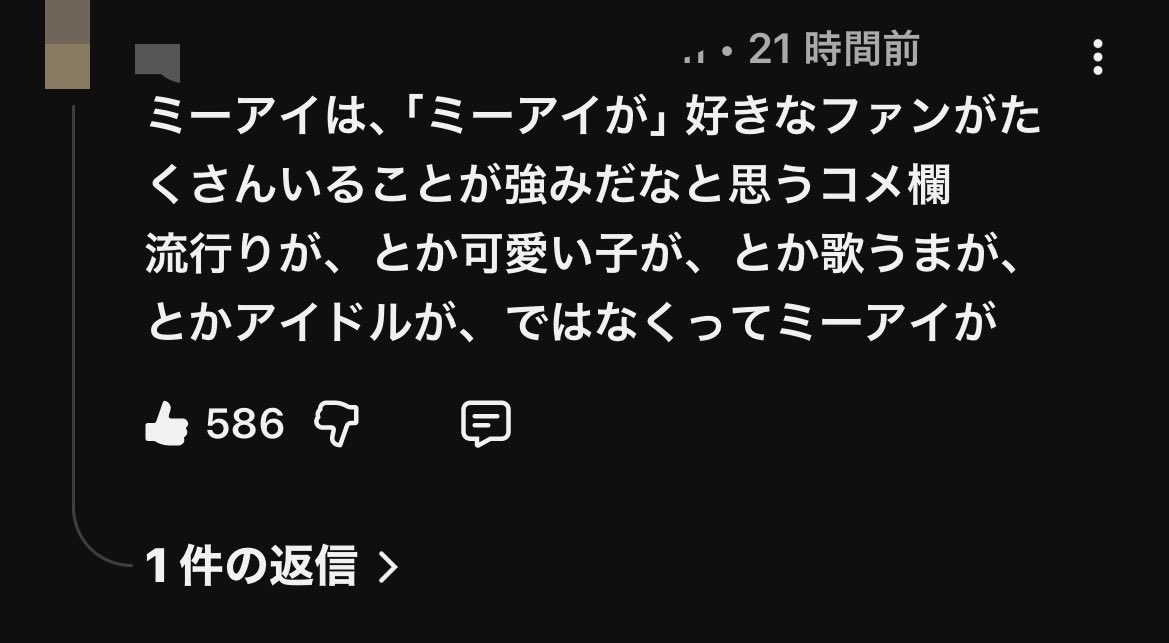 ik00y0_ker0ri's tweet photo. 良いコメント発見（ ｉ _ ｉ ）滝涙😭 https://t.co/StDiKisQew