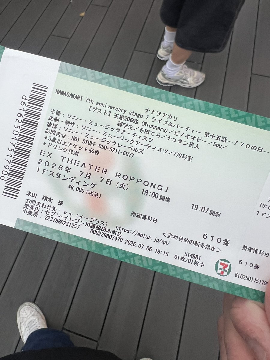 Mt_raisu's tweet photo. 61かと思ってたから絶望 https://t.co/DfYjNY3bbz