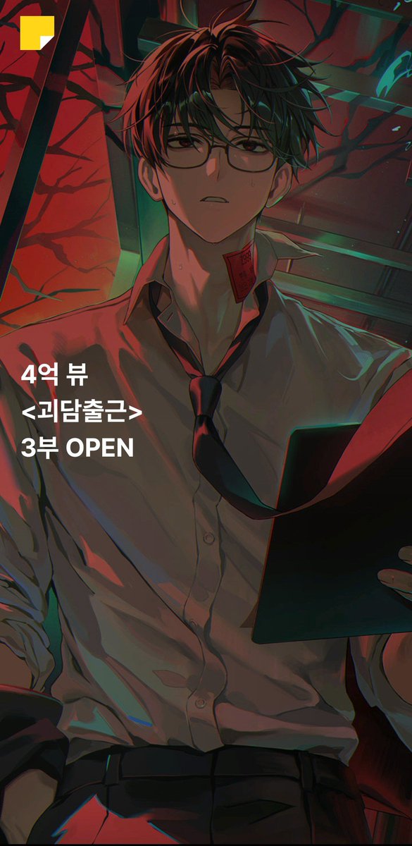 __jnne's tweet photo. WAITT did Soleum always wore glasses in this illustration? https://t.co/wF06glD7aR