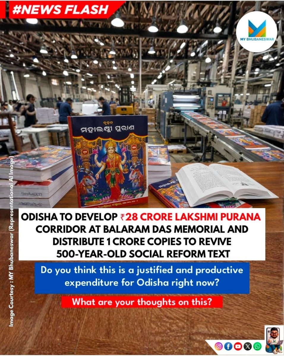 sisupalagarha's tweet photo. Some relative or acquaintance of a BJP leader has a publishing company or printing press.

No other explanation for such kind of public expenditure. https://t.co/zIebnQjFlG