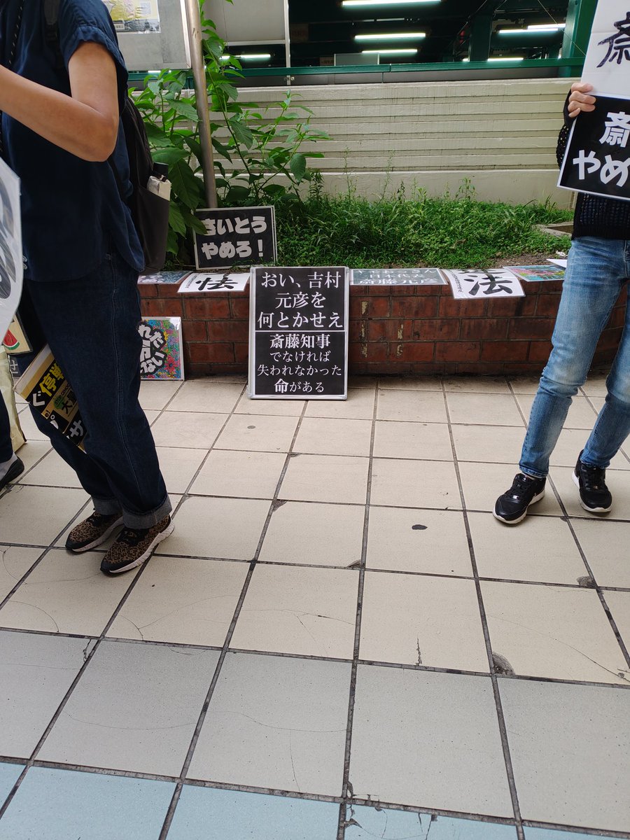 kznakamichi's tweet photo. 大阪に来ました。大阪ならではのプラカードです。 https://t.co/orFJDiLU70