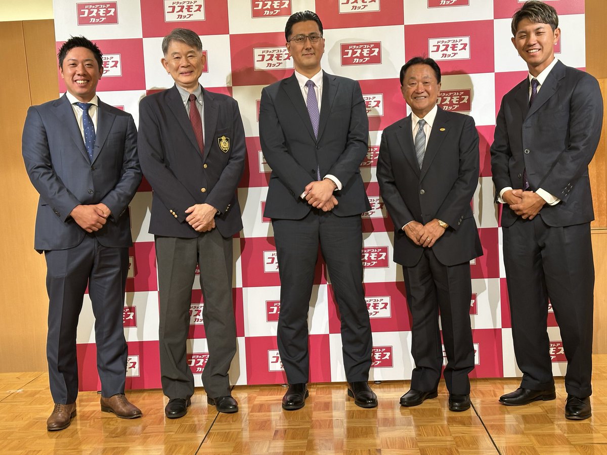 JGTO_official's tweet photo. 電光石火の開催決定💨
「さまざまなご縁と奇跡」で実現した新規大会🫶
「ドラッグストア・コスモスカップ」⛳

JGTOは都内で会見を開き、
10月1日ー4日の新規大会「ドラッグストア・コスモスカップ」の開催を発表しました📢

会見には、大会主催者となる株式会社コスモス薬品の横山英昭・代表取締役社長を始め、
開催コースである#グランフィールズカントリークラブ 井上和巳支配人代行、
JGTO倉本昌弘副会長、
そして#堀川未来夢、#阿久津未来也 が出席し、
大会概要や開催に至るまでの経緯などを発表しました👏
新規大会楽しみです😊