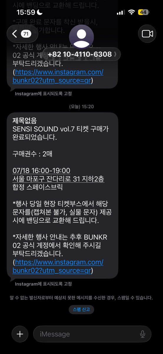 링 tweet media