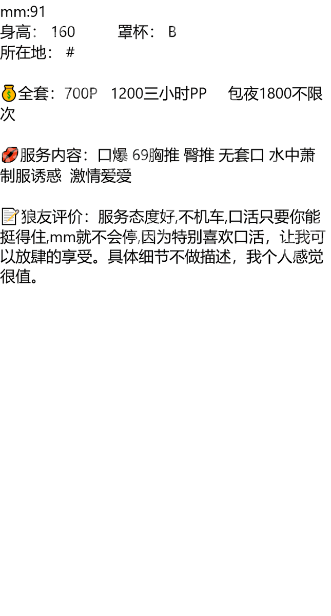 mall_zz's tweet photo. #延边

琏係👉🏼❌：@evellyn176（失联看主页第一条帖子）

低头看看自己的肉，真是甩也甩不掉的温柔

延边朝鲜族自治州珲春市森林山广场 https://t.co/zONCuUbdF2