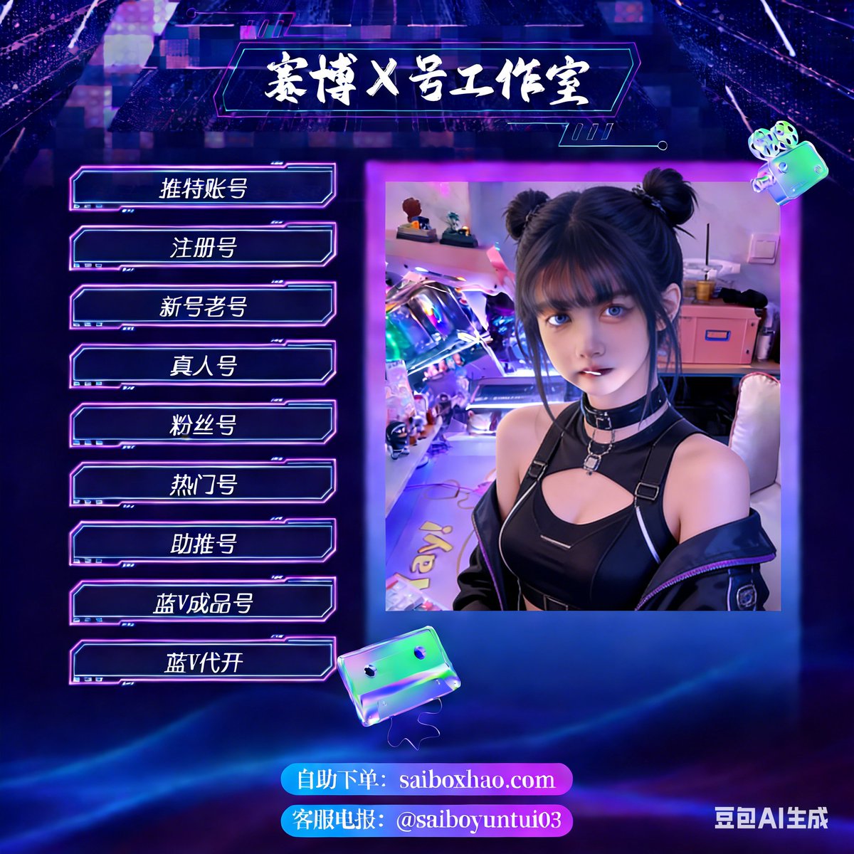 BiGmasayan333's tweet photo. 推特账号💙外围
世界杯
各类打粉、上热门教学及最新代发服务
雨后的天空格外洁净，连月亮也显得十分明亮。 https://t.co/wo7efGnCXL
