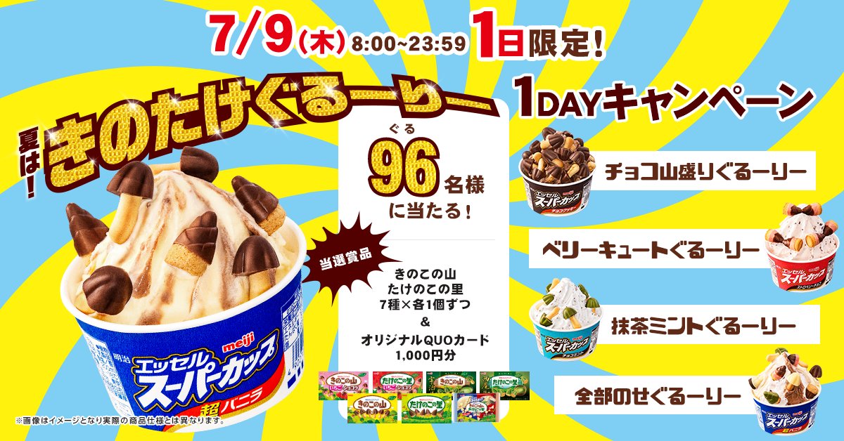 全部のせぐるーりーです!