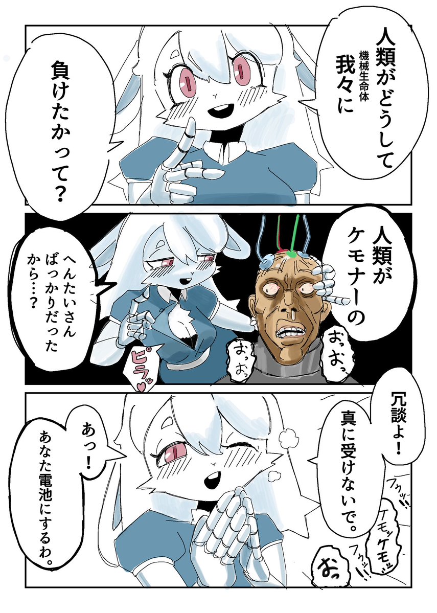 itidesu_zoe's tweet photo. 敗北っ… https://t.co/aCsOy4kxIt