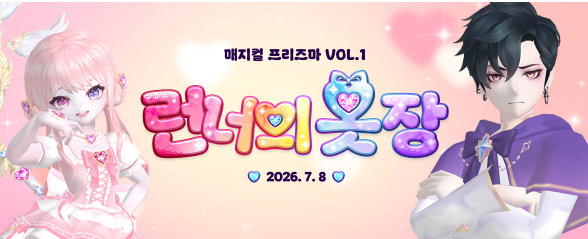 bamho33's tweet photo. 테런 업데이트 공지 떴다길래  홈피 들어갔다가 겁나 웃었어 https://t.co/9GVBIp6Sj1