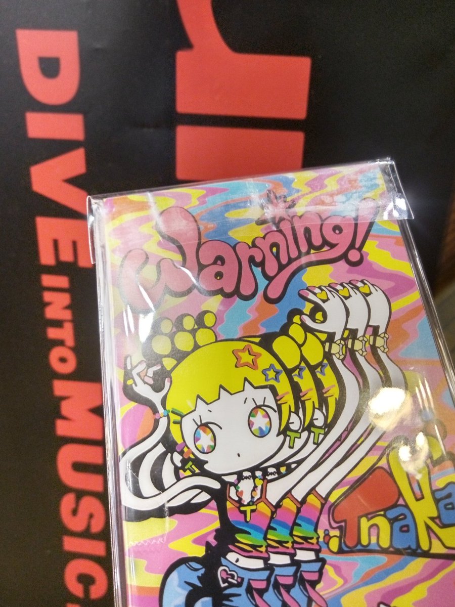 無事 #短冊CDの日 に #Tnaka さんの新譜『Warning！』をディスク