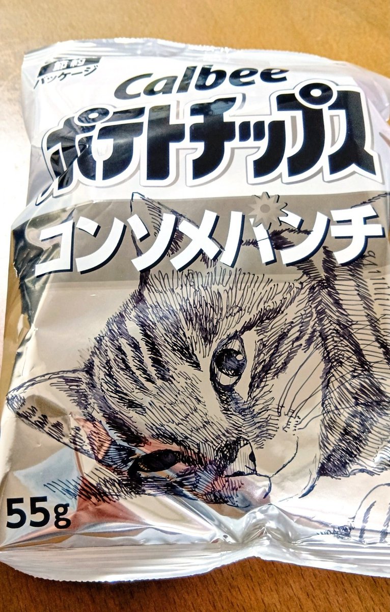かずまる (@kazmaru_son) / Posts / X