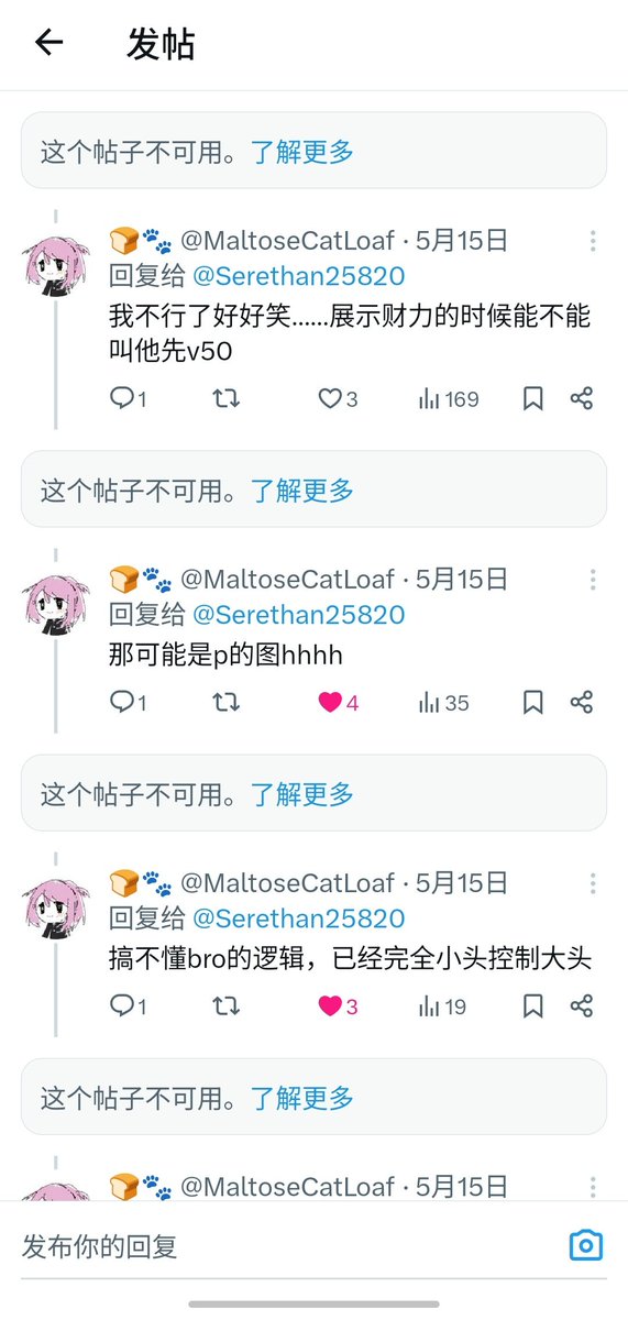 theRippleReed's tweet photo. msk到底要怎么样你才肯放过我的大号……在鸦的账号上想着搜点乌鸦看看呢，然后搜出来发现我的帖子都不能看，好想笑啊，想干嘛？我的命也是命。已经一个月了。我的号还能回家吃饭吗 https://t.co/VRbjpDfIL5