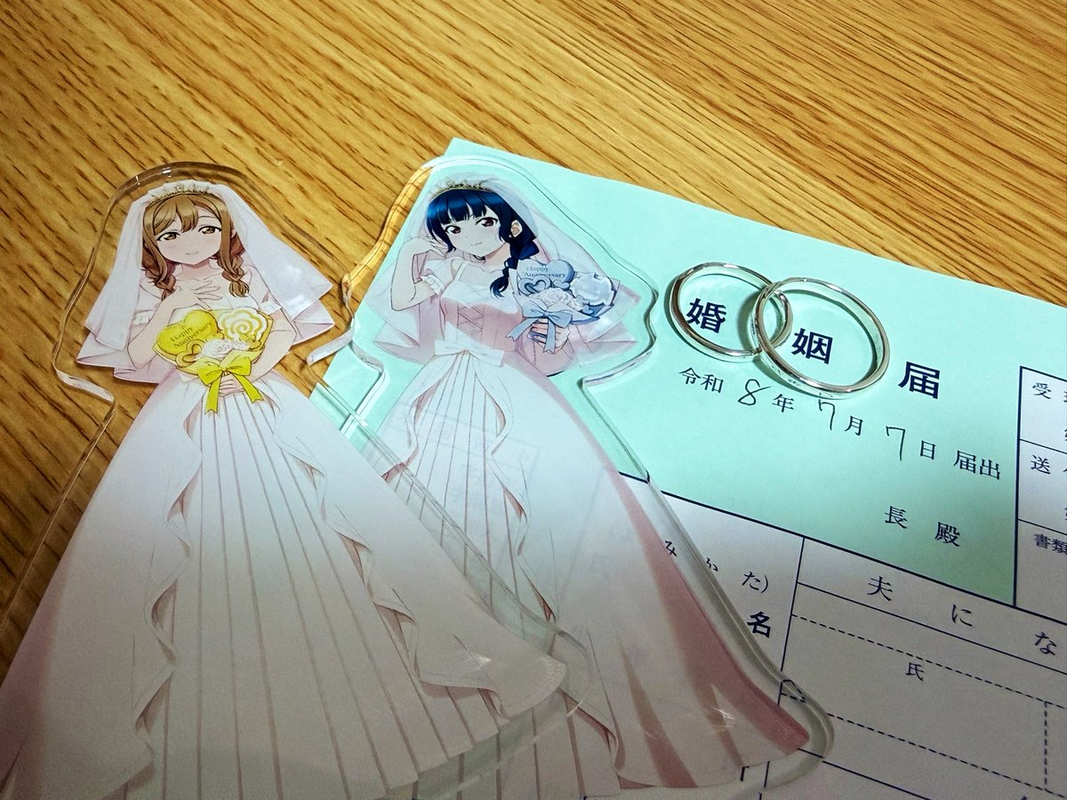 ご報告】 あります！！🌼😈💍✨