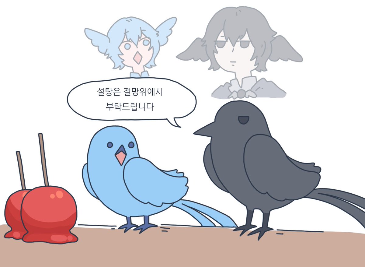 Ff14Monday's tweet photo. https://t.co/MRsGJdjAfH