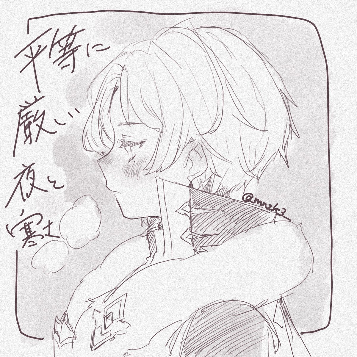 mnzk3_'s tweet photo. ナドクライの夜は寒そう(海風とか https://t.co/rFYtdss1Vu