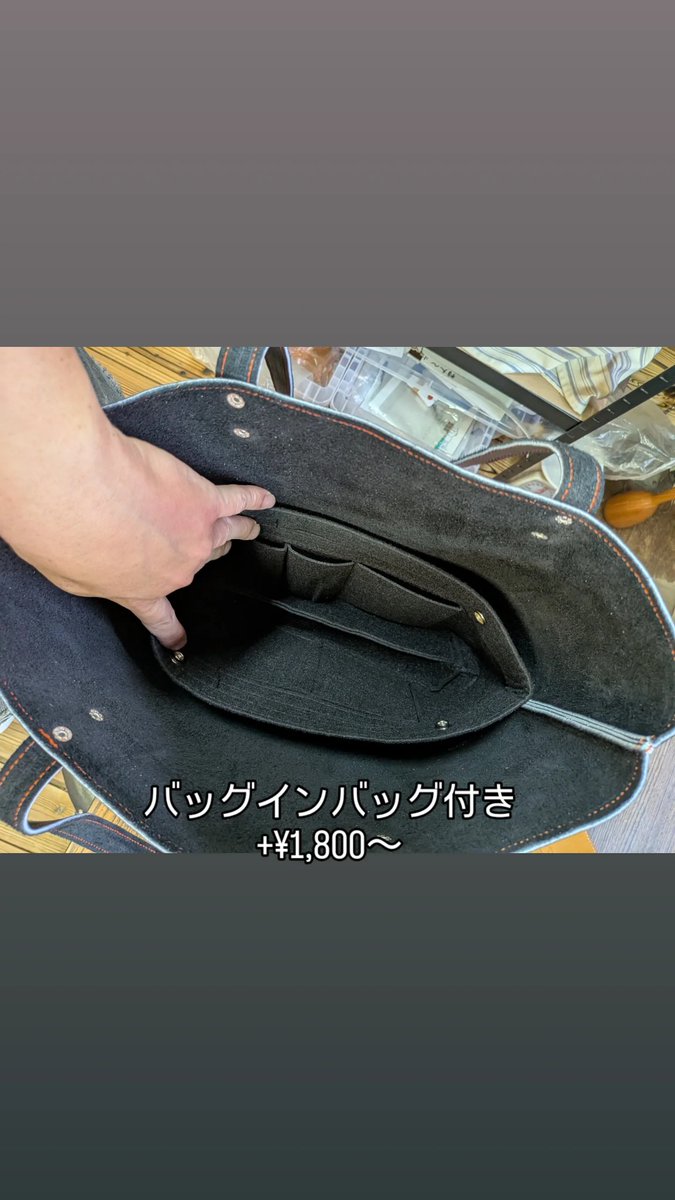 Shipado3's tweet photo. ポケットにポケットのご要望が多くて今までは本体に縫い付けておりましたが写真のよにバッグインバッグをいれることによって、より収納が便利になりました！ https://t.co/khPcvoVNWN