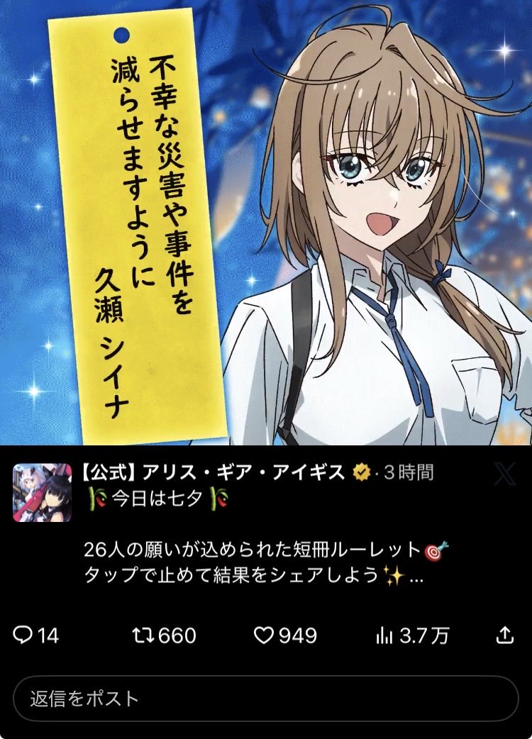 どちら様ですか！？