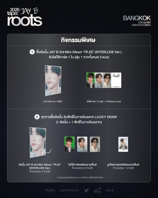 biekiko's tweet photo. "มีบัตรวีค่ะ"
รับหิ้ว MD หน้าคอนนะคะ  สนใจตัวไหนทักได้เลย 
เสื้อ กระเป๋า สร้อยข้อมือ ชิ้นละ 150 บาท
อัลบั้มละ 70 บาท
ส่วนชิ้นอื่น ชิ้นละ 60 บาท 
สนใจทัก DM แจ้งได้เลยค่ะ 

#JAYB #TAPE_ROOTS #JAYBTAPE_ROOTS #JAYBinBKK #OfficialMD #2026tape_roots_bangkok https://t.co/EJKeujWN2a