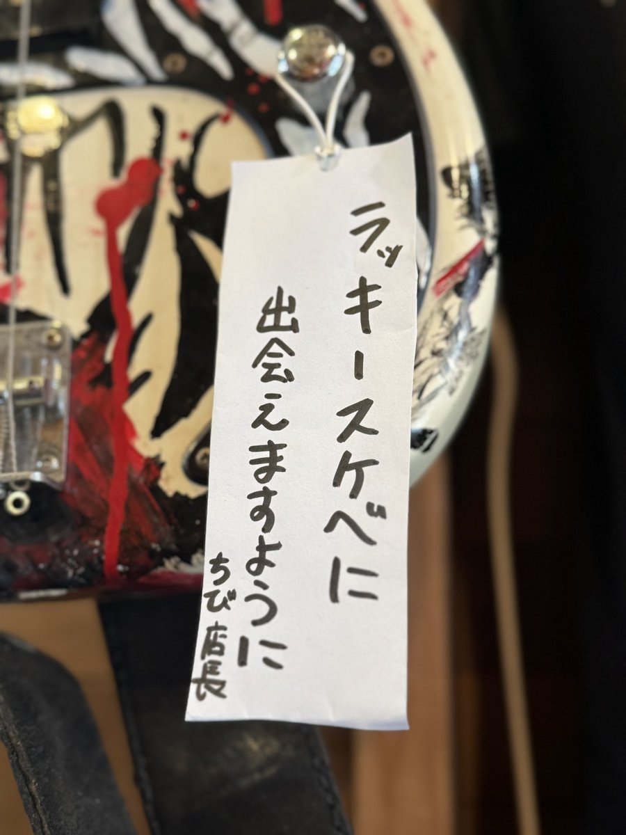Fm925km's tweet photo. 今年も https://t.co/1SaBXCqoQB