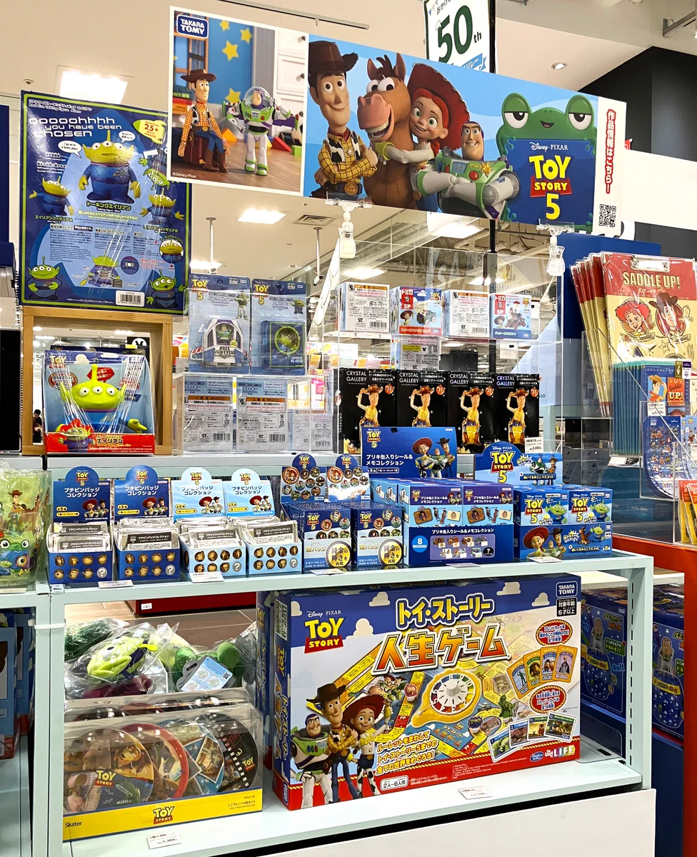 トイストーリー　ピクサー　 グッズ　まとめ売り ハンズ心斎橋店 on X: 