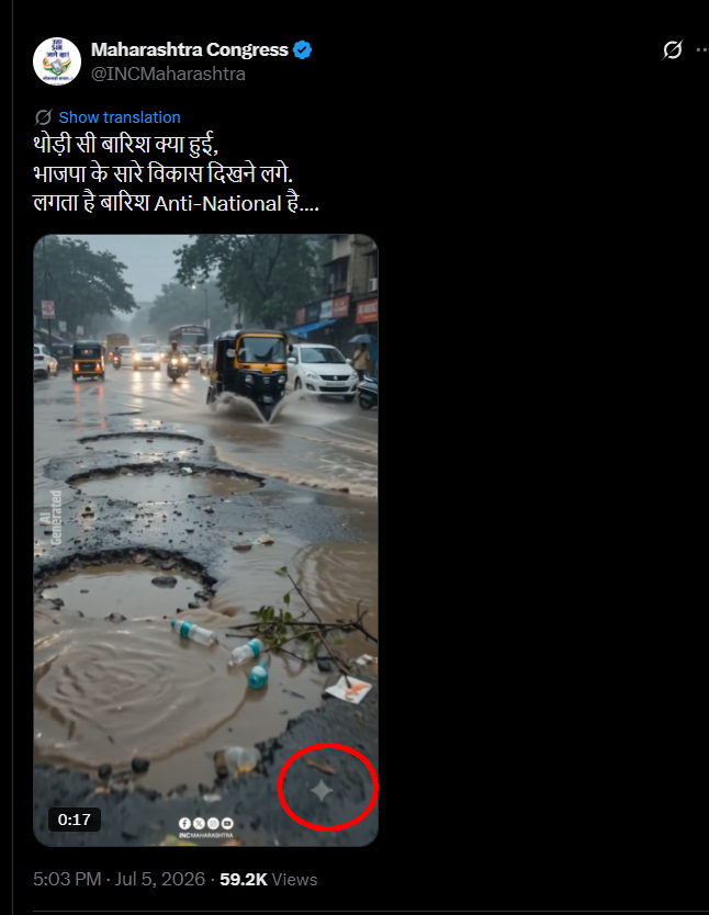rishibagree's tweet photo. @INCMaharashtra Forgot to remove the AI Gemini logo 🤣 https://t.co/pDIqpOJGmt