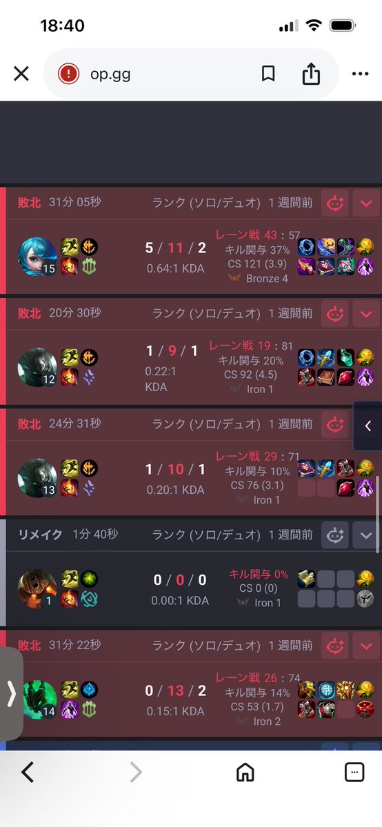 simidao1's tweet photo. これとマッチングする俺どうなってる？ https://t.co/ChmTga9rOF