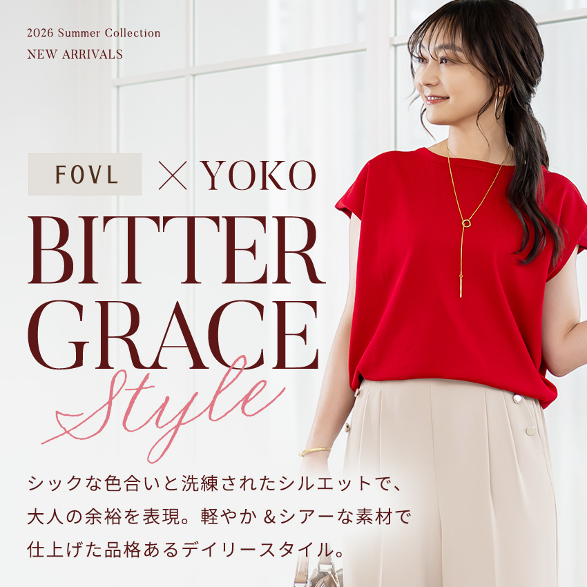 paseos_official's tweet photo. アーバンスタイル【FOVL】×人気インフルエンサー【YOKO】
~Bitter Grace style~
シックな色合いと洗練されたシルエットで大人の余裕を表現!
軽やか&シアー素材で仕上げた品格あるデイリースタイル✨
▼商品情報はこちら
https://t.co/8KdFRvB2Pd
#パシオス #paseos #パシオスコーデ #パシオス購入品 #プチプラ #カジュアル #夏コーデ