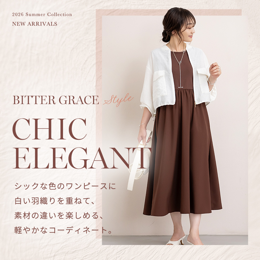 paseos_official's tweet photo. アーバンスタイル【FOVL】×人気インフルエンサー【YOKO】
~Bitter Grace style~
シックな色合いと洗練されたシルエットで大人の余裕を表現!
軽やか&シアー素材で仕上げた品格あるデイリースタイル✨
▼商品情報はこちら
https://t.co/8KdFRvB2Pd
#パシオス #paseos #パシオスコーデ #パシオス購入品 #プチプラ #カジュアル #夏コーデ