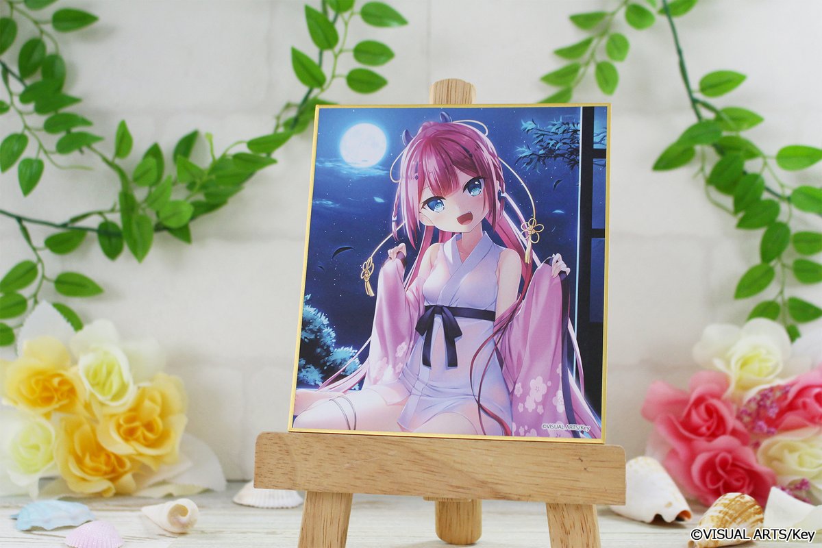 Summer Pockets REFLECTION BLUE』のラッキー☆チャレンジくじが販売中