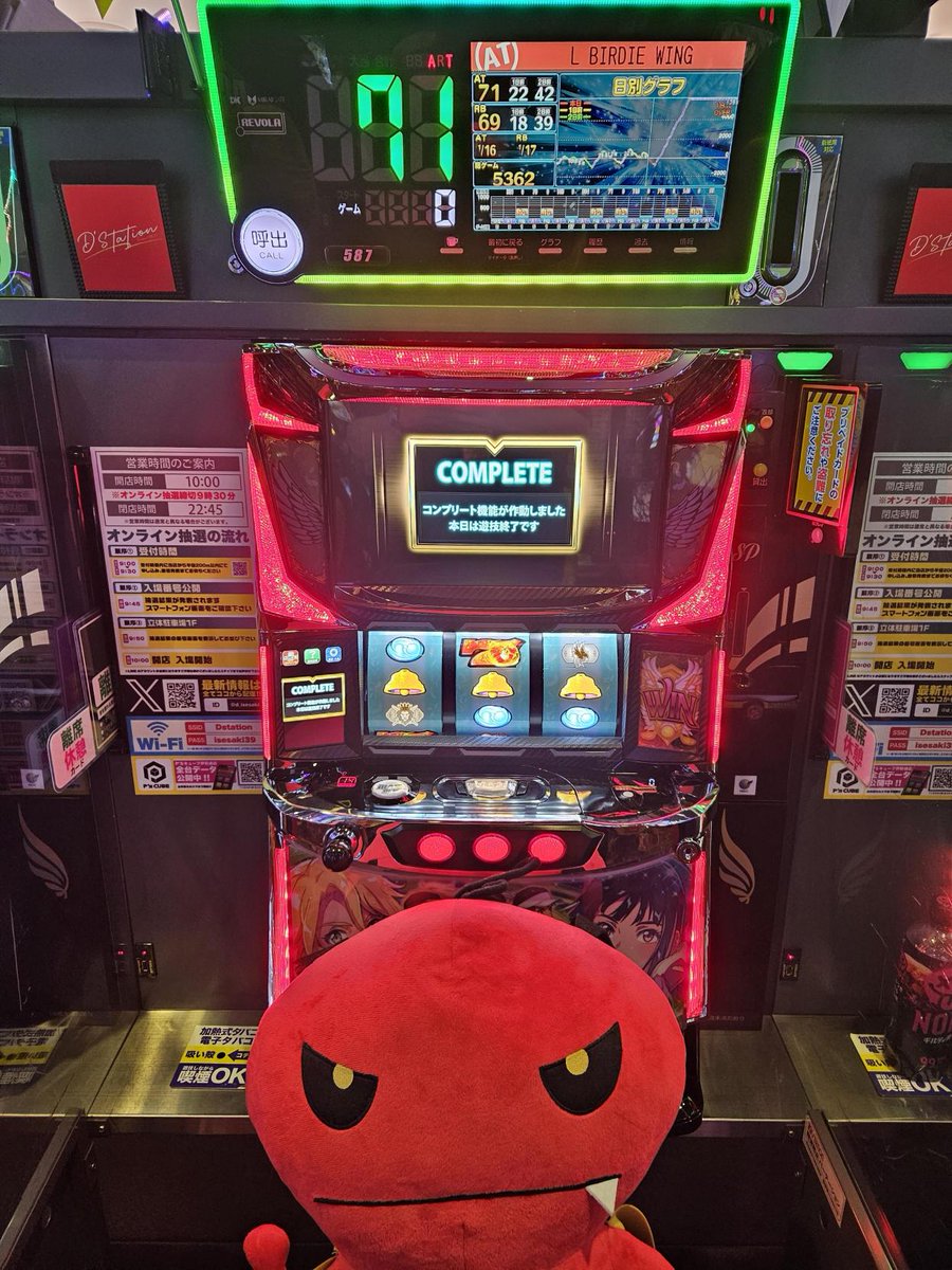 kuro_dstation's tweet photo. 👑コンプリート報告👑

🎰587番台🎰
✨スマスロ BIRDIE WING ‐Golf Girls' Story‐✨

🎉🎉コンプリート達成‼️🎉🎉

達成されたお客様、
おめでとうございます👏🤩💥

📅本日7月7日は創業日‼️
店内はまだまだ盛り上がっています🔥

この後のお時間も、
ぜひD'ステーション伊勢崎店へお越しください✨ https://t.co/2JnhGhqz3S