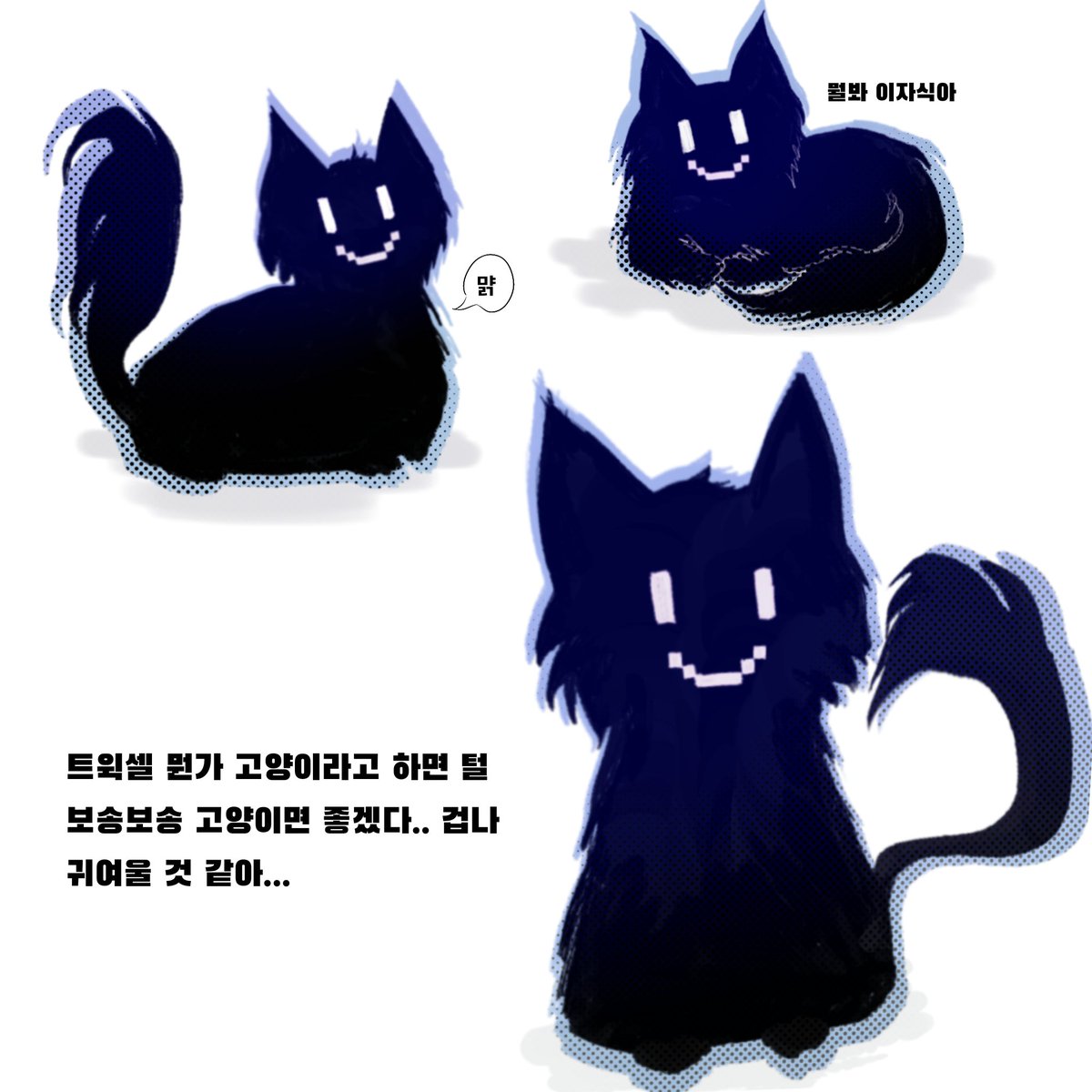 유렛 tweet media