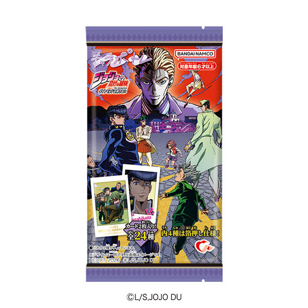 jojo_goodscheck's tweet photo. ファミリーマートにて
7月13日（月）午後から順次発売！

キャラポトレ ジョジョの奇妙な冒険 ダイヤモンドは砕けない

https://t.co/NRXwHICg6d https://t.co/bHJph3AfsQ