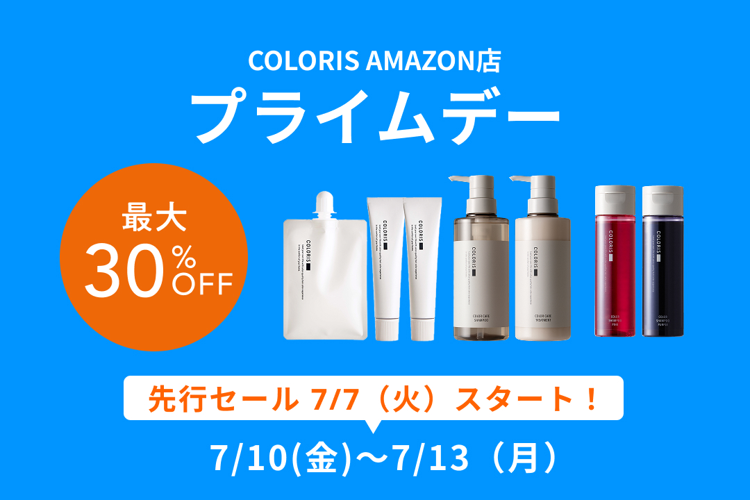 COLORIS_shop's tweet photo. 📢 Amazonプライムデー先行セールスタート！🎉
  本日より先行セールが始まりました✨
 人気のヘアケア・カラーケアアイテムが最大30%OFF🙌 
気になっていたアイテムも、お気に入りのアイテムも お得にお買い物できるチャンスです😊 
https://t.co/9zPHovnbub https://t.co/VagR9y48l0