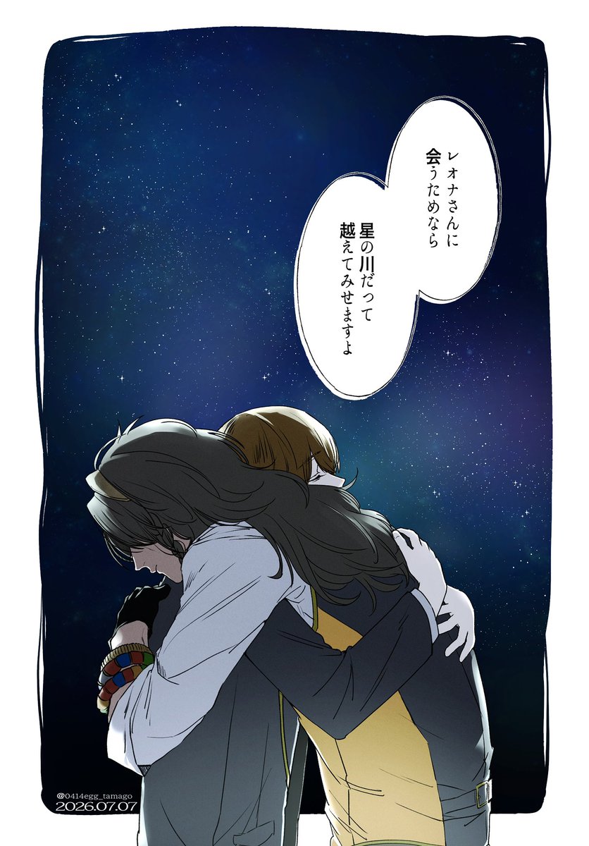 0141egg_tamago's tweet photo. 0707
※レオ監
※監♀顔有り https://t.co/OXL2FuN7xi