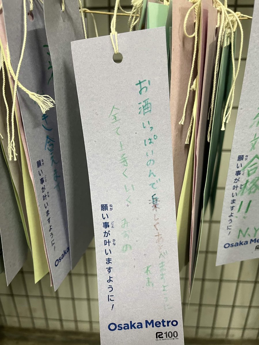 Se1e7's tweet photo. たなばた https://t.co/MBMBvpjnA6