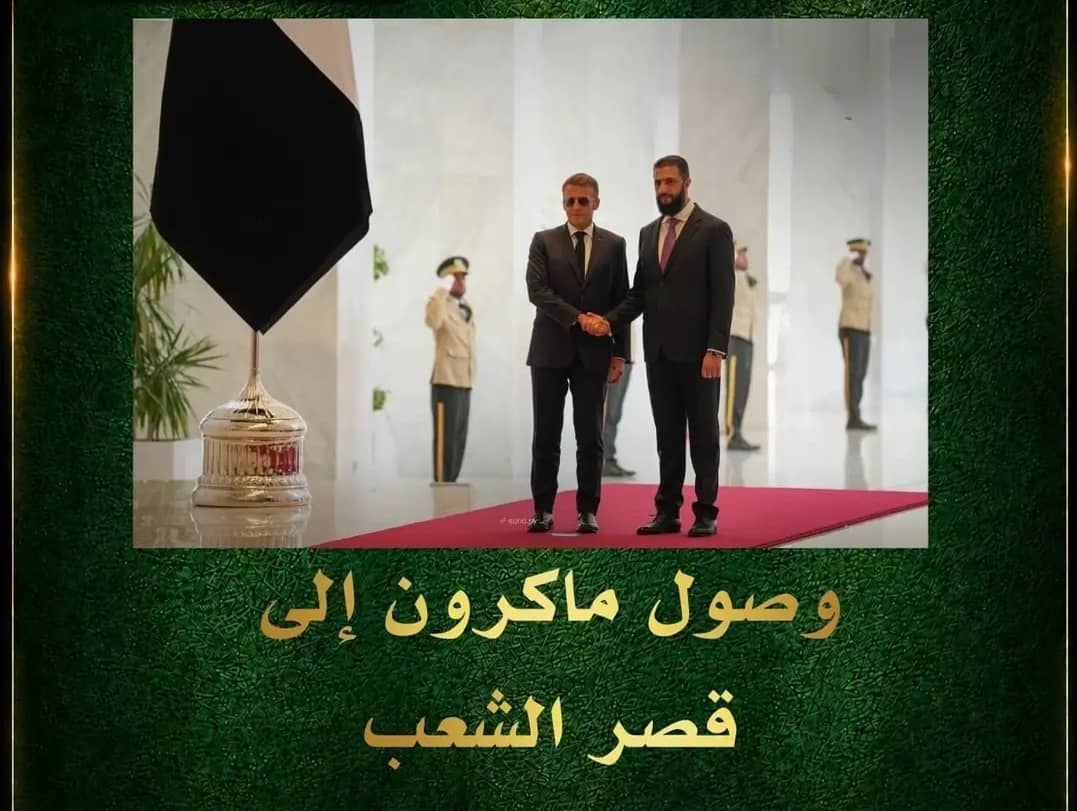 AhmadHamada63's tweet photo. إنفجار دمشق ليس بريئا 
بعد خروج موكب الرئيس ماكرون بوقت قليل تم الإنفجار قرب مقر إقامته .
هل هذا خرق أمني أم الصدفة؟ https://t.co/rMFhBovFzp