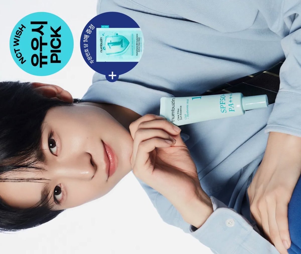 uushi_com's tweet photo. 넘버즈인 유우시 좋아요 https://t.co/txttOvjsFO
