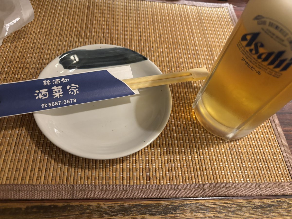 マダオ (@madaossan2) / Posts / X