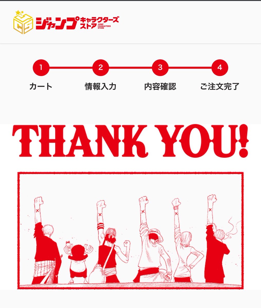 io_supika's tweet photo. ギョギョギョ〜 https://t.co/4rt21ZxSEu